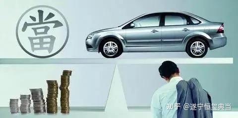 招商银行汽车抵押贷款(招商银行车辆抵押贷款多久放款)? (https://www.962900.com/) 知识问答 第4张