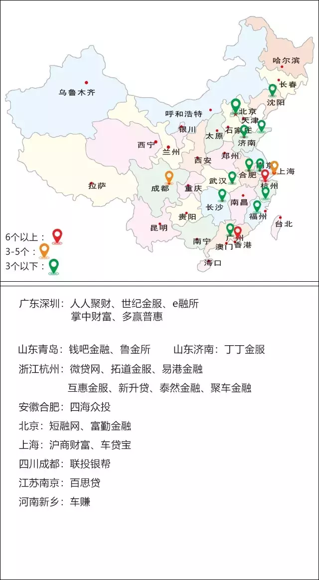 车贷平台(车贷款平台)? (https://www.962900.com/) 知识问答 第2张