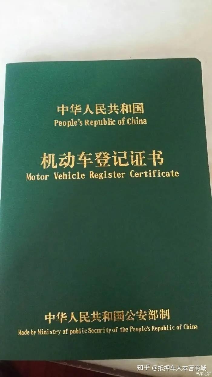 闵行哪里可以抵押车贷款(抵押贷款闵行车可以贷款吗)? (https://www.962900.com/) 知识问答 第2张