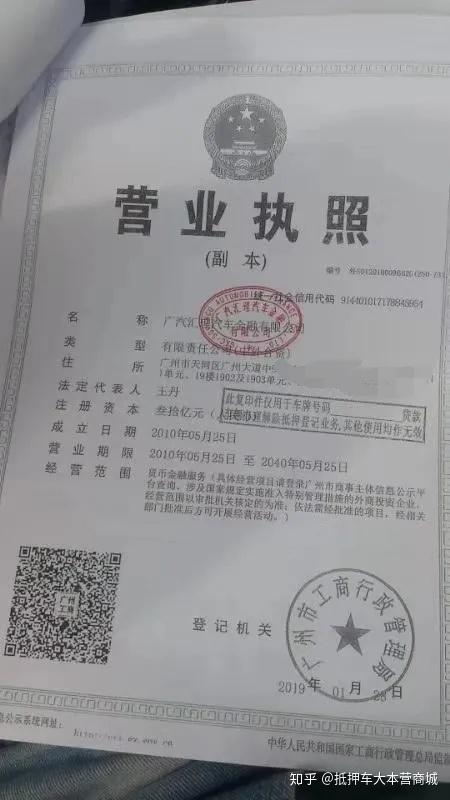 闵行哪里可以抵押车贷款(抵押贷款闵行车可以贷款吗)? (https://www.962900.com/) 知识问答 第4张