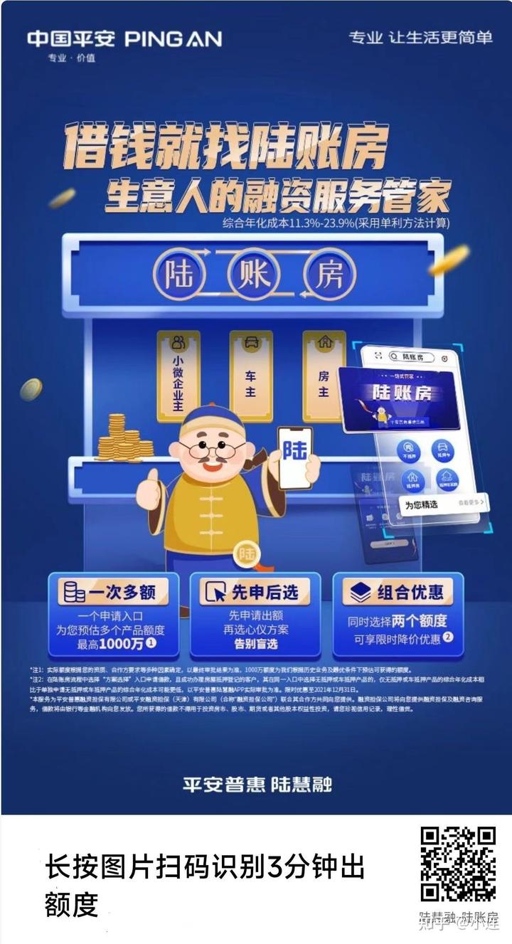 车子抵押贷款哪家银行好做(汽车抵押银行贷款车还能开吗)? (https://www.962900.com/) 知识问答 第2张