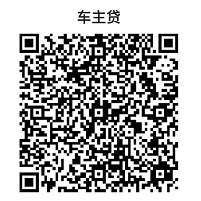 苏州车辆抵押贷款(苏州汽车抵押贷)? (https://www.962900.com/) 知识问答 第1张