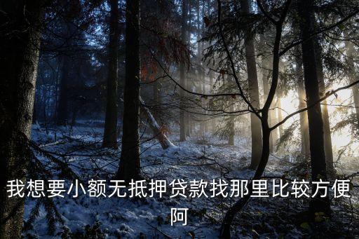 苏州车辆抵押贷款(苏州汽车抵押贷)? (https://www.962900.com/) 知识问答 第2张