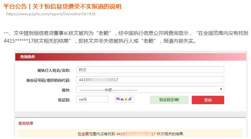 车辆抵押贷(抵押贷款车贷)? (https://www.962900.com/) 知识问答 第2张
