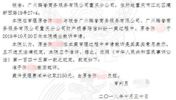 车辆抵押贷(抵押贷款车贷)? (https://www.962900.com/) 知识问答 第11张