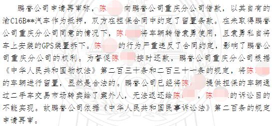 车辆抵押贷(抵押贷款车贷)? (https://www.962900.com/) 知识问答 第12张