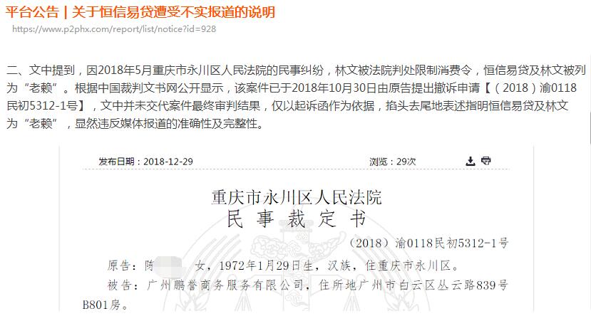 车辆抵押贷(抵押贷款车贷)? (https://www.962900.com/) 知识问答 第3张