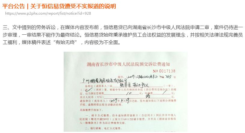 车辆抵押贷(抵押贷款车贷)? (https://www.962900.com/) 知识问答 第4张