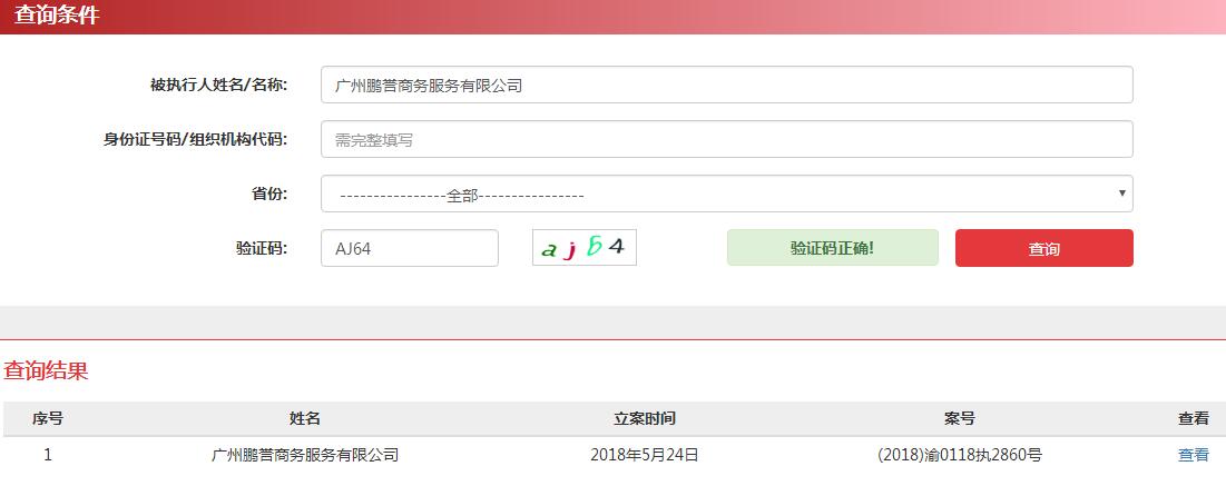 车辆抵押贷(抵押贷款车贷)? (https://www.962900.com/) 知识问答 第5张