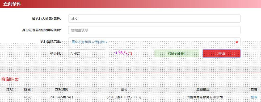 车辆抵押贷(抵押贷款车贷)? (https://www.962900.com/) 知识问答 第6张