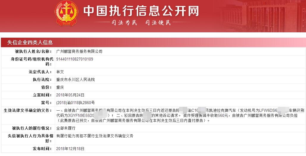 车辆抵押贷(抵押贷款车贷)? (https://www.962900.com/) 知识问答 第7张