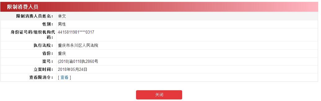 车辆抵押贷(抵押贷款车贷)? (https://www.962900.com/) 知识问答 第8张