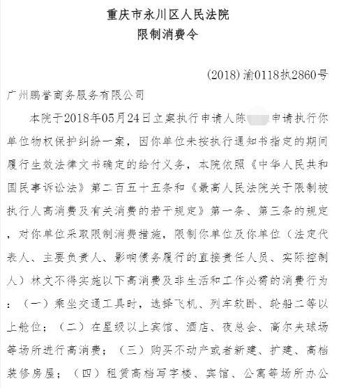 车辆抵押贷(抵押贷款车贷)? (https://www.962900.com/) 知识问答 第9张