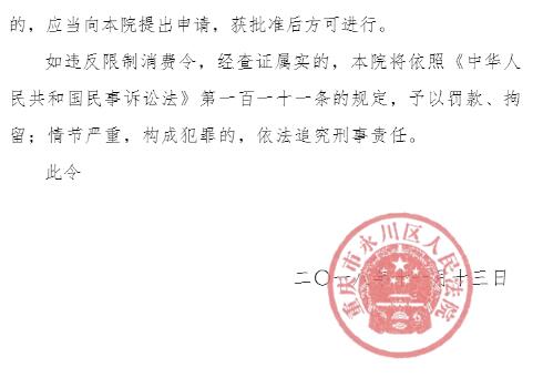 车辆抵押贷(抵押贷款车贷)? (https://www.962900.com/) 知识问答 第10张