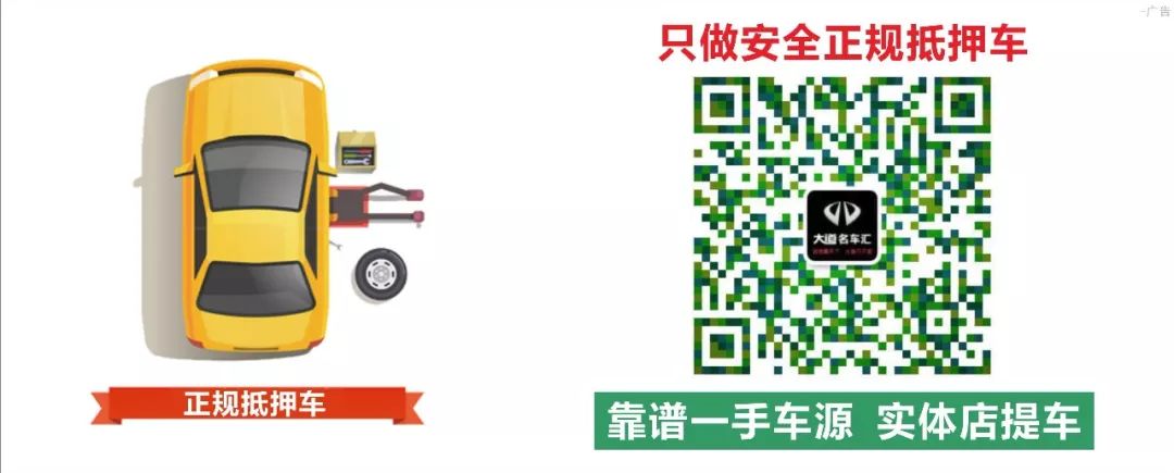 车抵押能贷多少钱(抵押贷款可以用车吗)? (https://www.962900.com/) 知识问答 第1张