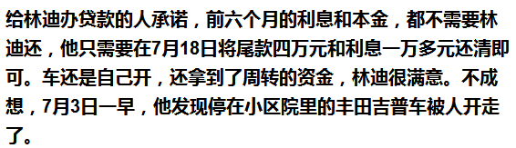 车抵押能贷多少钱(抵押贷款可以用车吗)? (https://www.962900.com/) 知识问答 第4张