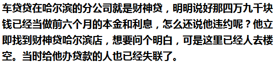 车抵押能贷多少钱(抵押贷款可以用车吗)? (https://www.962900.com/) 知识问答 第6张