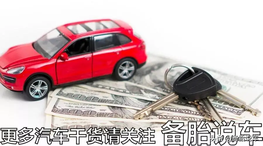 车贷不装gps(给车装gps贷款需要什么手续)? (https://www.962900.com/) 知识问答 第4张