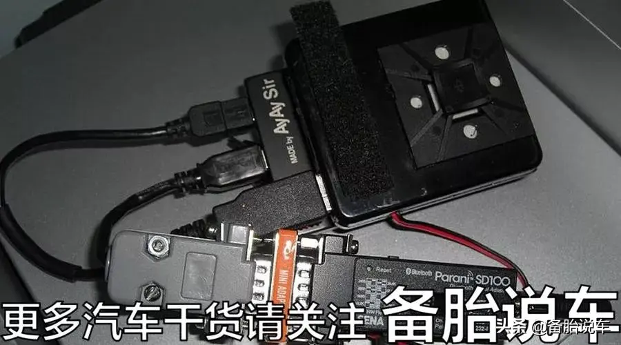 车贷不装gps(给车装gps贷款需要什么手续)? (https://www.962900.com/) 知识问答 第7张