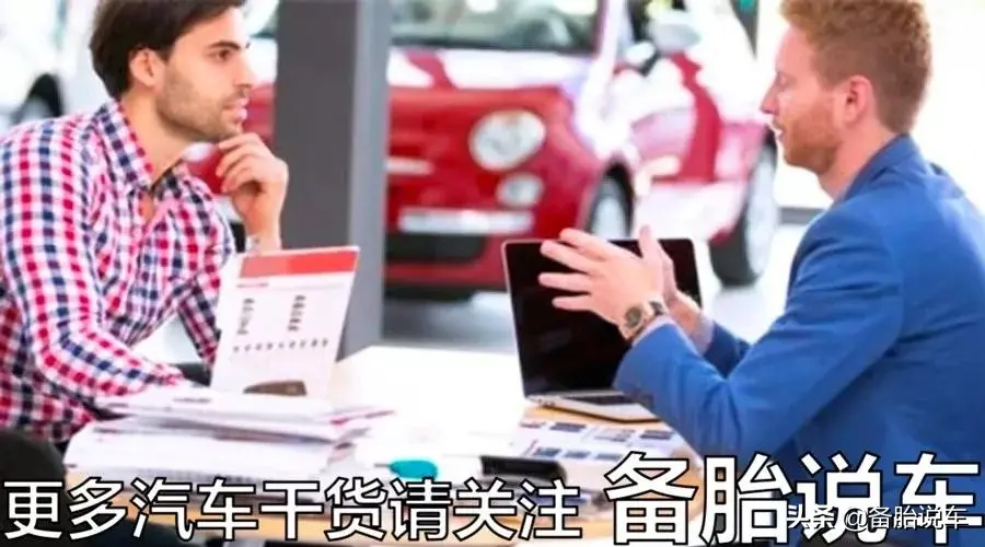 车贷不装gps(给车装gps贷款需要什么手续)? (https://www.962900.com/) 知识问答 第9张