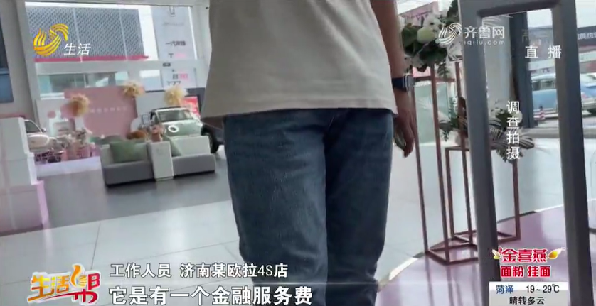 车贷不装gps(车装gps贷款)? (https://www.962900.com/) 知识问答 第2张