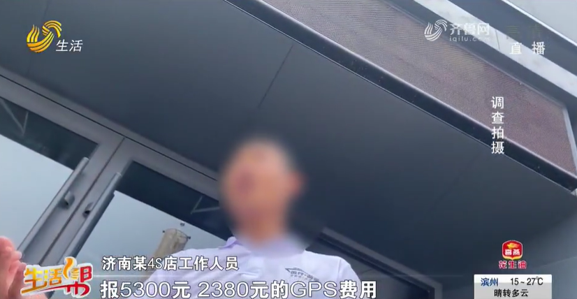 车贷不装gps(车装gps贷款)? (https://www.962900.com/) 知识问答 第3张