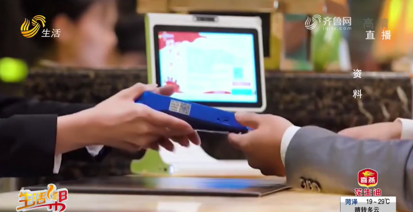 车贷不装gps(车装gps贷款)? (https://www.962900.com/) 知识问答 第5张