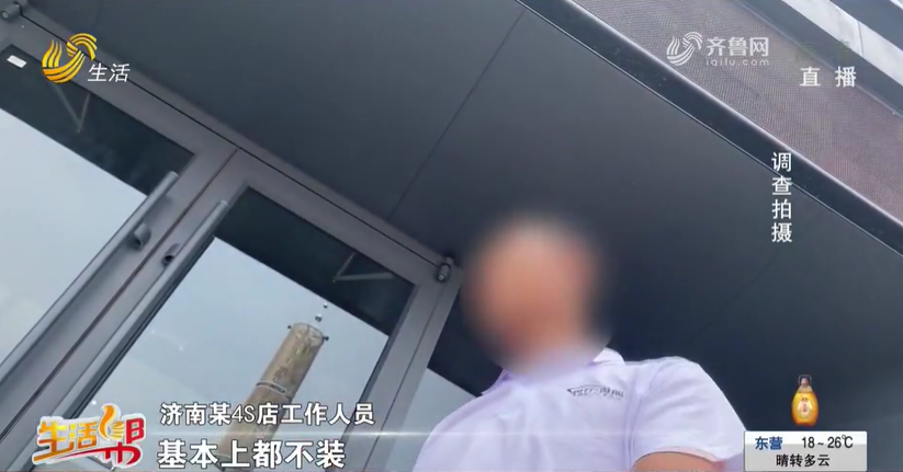 车贷不装gps(车装gps贷款)? (https://www.962900.com/) 知识问答 第7张