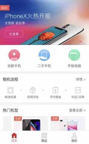 台新融资租赁车抵贷(融资租赁抵押车)? (https://www.962900.com/) 知识问答 第6张