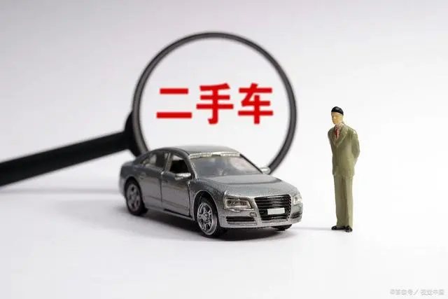 奉贤区汽车抵押贷款(上海抵押车贷)? (https://www.962900.com/) 知识问答 第2张