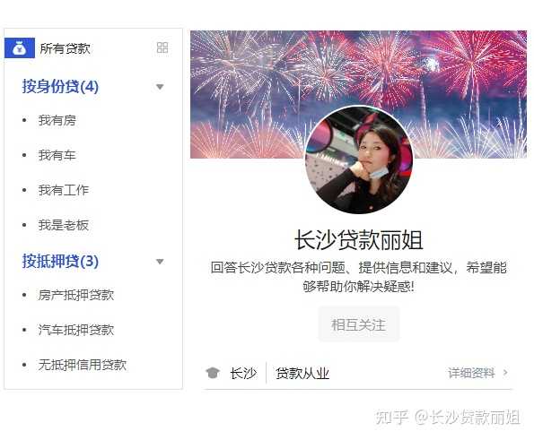 汽车抵押贷款流程及条件(抵押汽车贷款怎么贷)? (https://www.962900.com/) 知识问答 第2张
