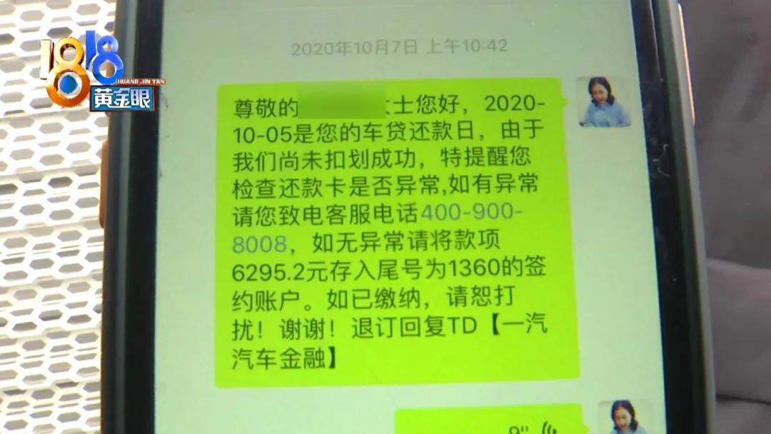 车主贷(车主贷不看征信秒放款)? (https://www.962900.com/) 知识问答 第3张