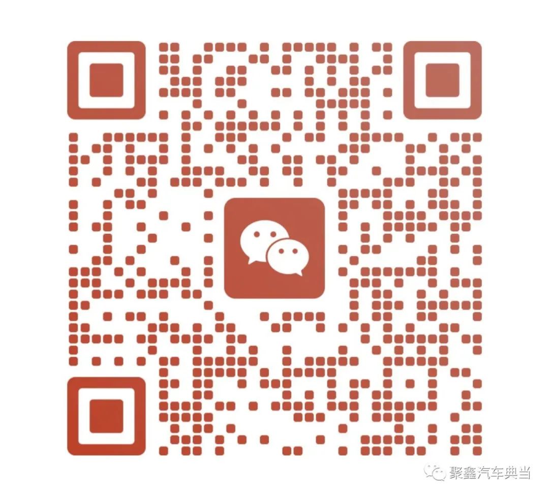 抵押车贷款平台(用车抵押贷款的平台)? (https://www.962900.com/) 知识问答 第5张