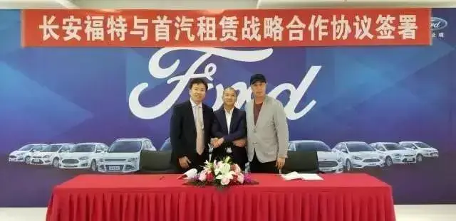 台新融资租赁车抵贷(抵押融资租赁的抵押车安全吗)? (https://www.962900.com/) 知识问答 第2张
