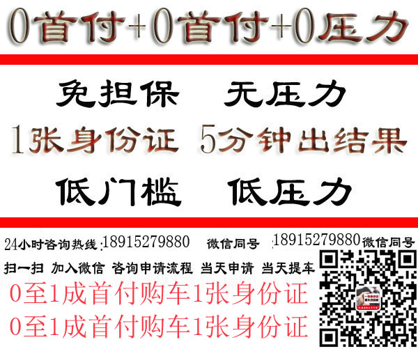 车抵贷哪家好 不看征信(车抵贷征信花可以贷吗)? (https://www.962900.com/) 知识问答 第5张