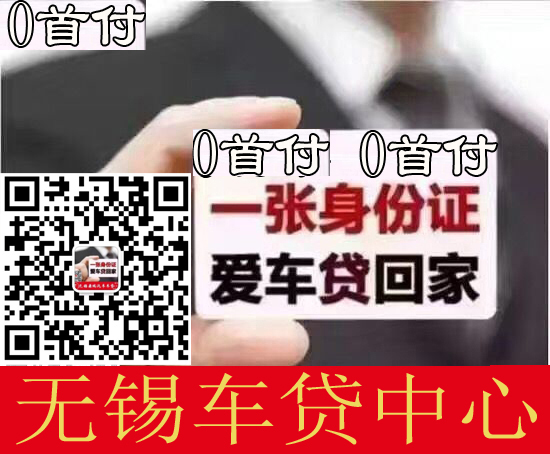 车抵贷哪家好 不看征信(车抵贷征信花可以贷吗)? (https://www.962900.com/) 知识问答 第8张