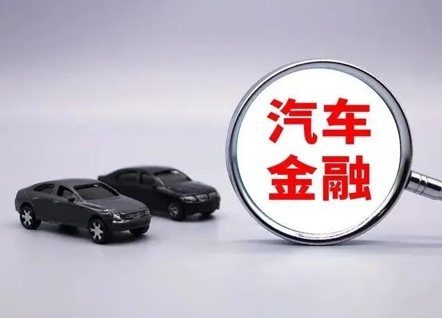 上海车辆抵押贷款(车辆抵押贷款上海)? 知识问答 第1张- 上海车辆抵押贷款(车辆抵押贷款上海)? (https://www.962900.com/) 知识问答 第1张