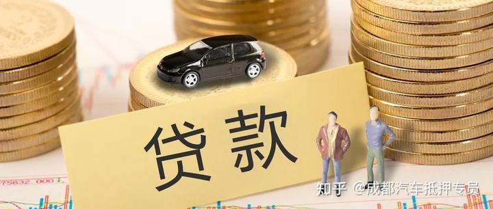 汽车贷款不押车贷款(贷款押汽车车牌合法吗)? (https://www.962900.com/) 知识问答 第2张
