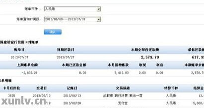招行车主贷(招商银行的车主贷需要什么材料)? (https://www.962900.com/) 知识问答 第1张