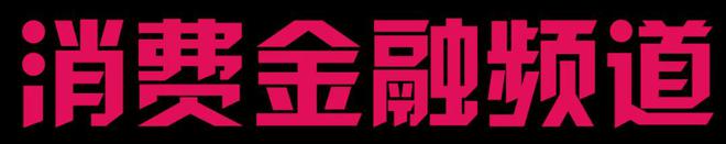 阳光贷款(贷款阳光回访)? (https://www.962900.com/) 知识问答 第2张