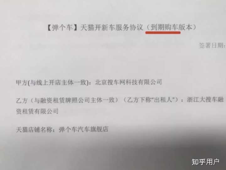 汽车贷款(贷款汽车大本怎么拿回)? (https://www.962900.com/) 知识问答 第7张