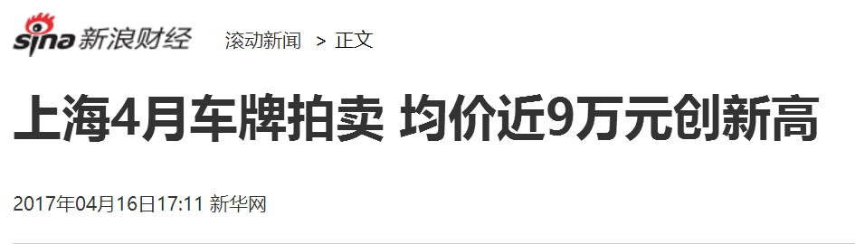 上海车辆抵押贷款哪家好(抵押上海贷款车辆好过户吗)? (https://www.962900.com/) 知识问答 第1张