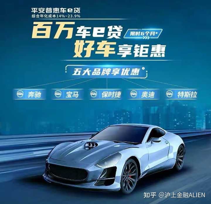 平安车主贷(车主贷平安利息)? (https://www.962900.com/) 知识问答 第2张