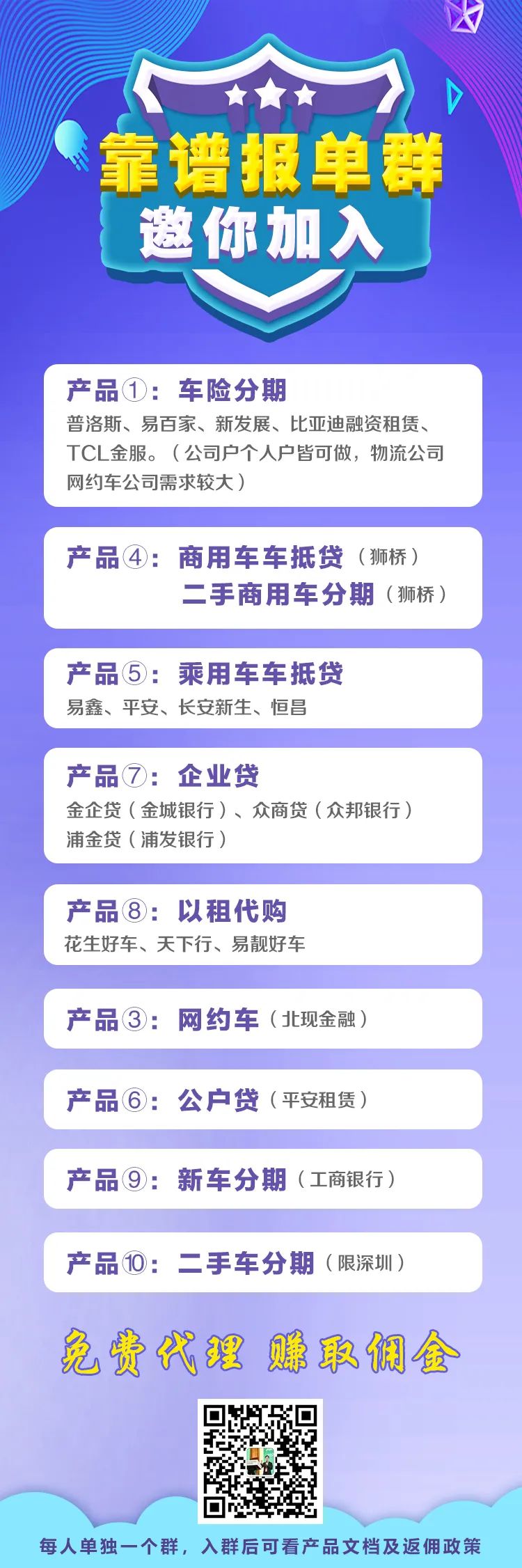 私家车去银行能贷款吗(私家能贷款银行车去银行吗)? (https://www.962900.com/) 知识问答 第2张
