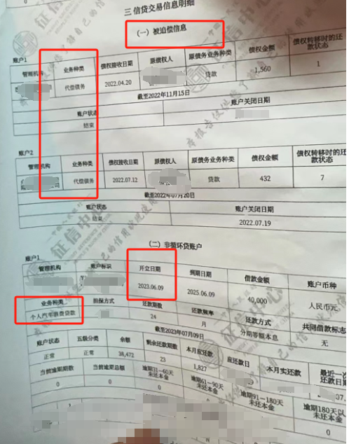 上海不看征信的车贷(上海贷征信车看不看征信) (https://www.962900.com/) 知识问答 第5张