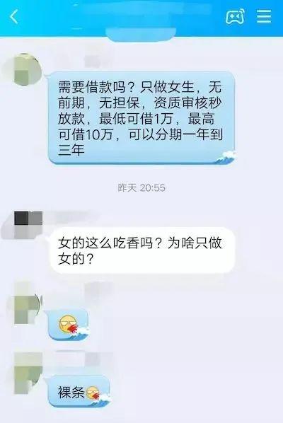 贷贷拍借款(贷款拍照)