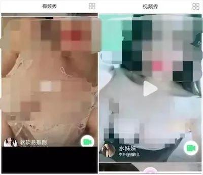贷贷拍借款(贷款拍照)? (https://www.962900.com/) 知识问答 第9张