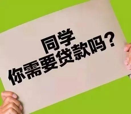 贷贷拍借款(贷款拍照)? (https://www.962900.com/) 知识问答 第10张