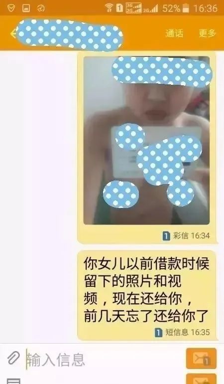 贷贷拍借款(贷款拍照) (https://www.962900.com/) 知识问答 第11张