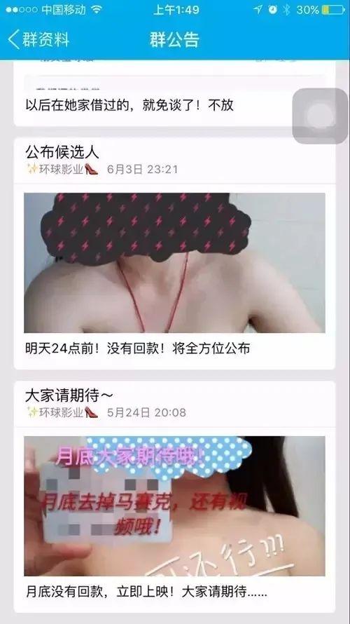 贷贷拍借款(贷款拍照)? (https://www.962900.com/) 知识问答 第12张